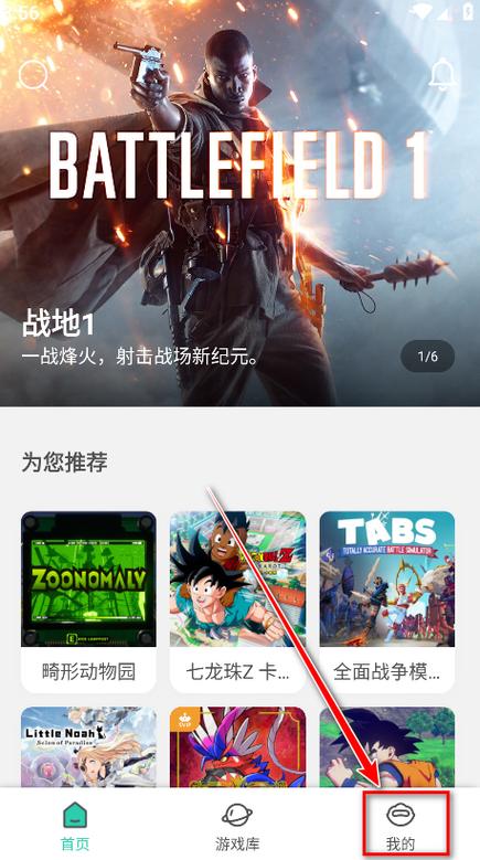 饺子云游戏怎么调整按键