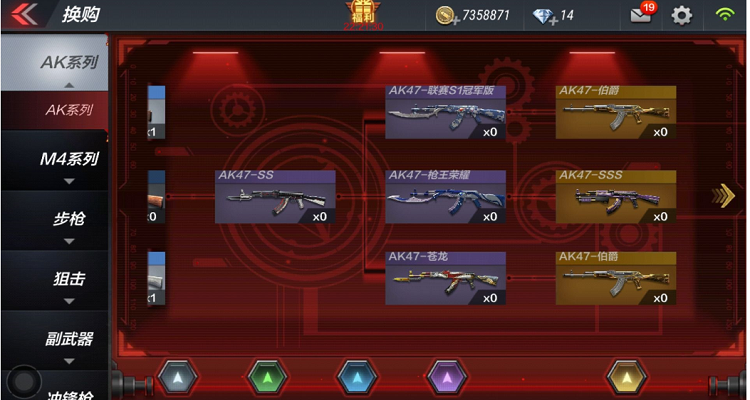 CF换购网址
