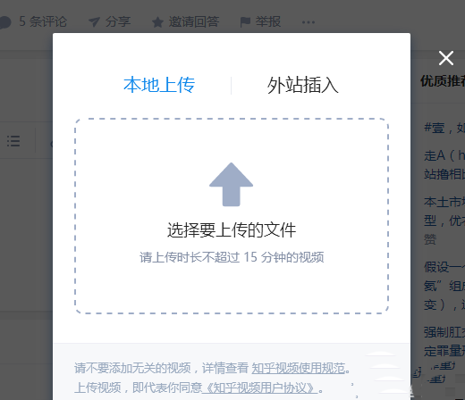 知乎视频解析