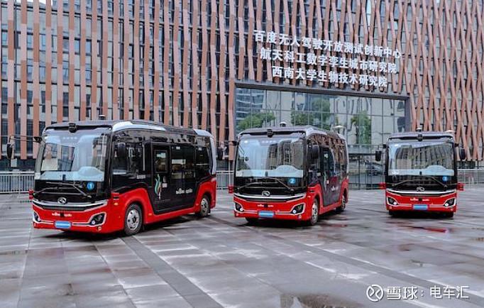 重庆邮电大学自动驾驶