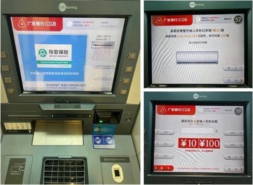 自动柜员机可以取零钱吗