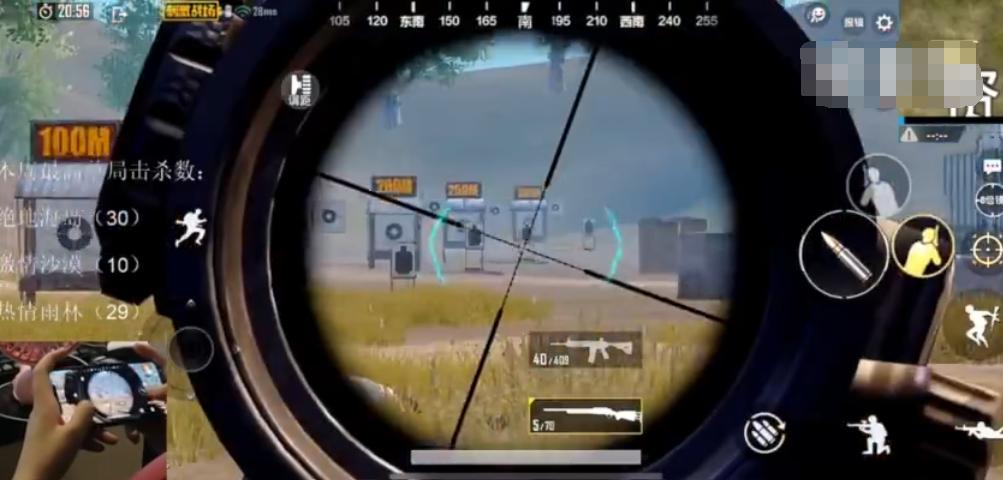 修复陀螺仪下载PUBG