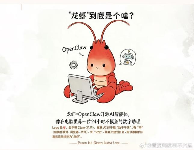 小龙虾挂机官网