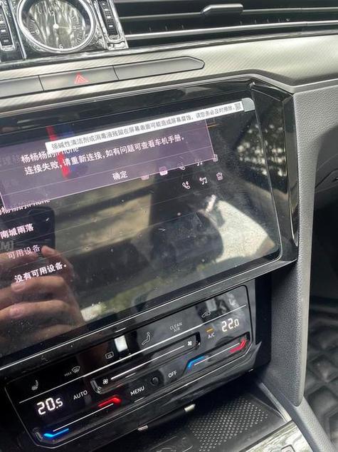 carpay导航声音卡顿