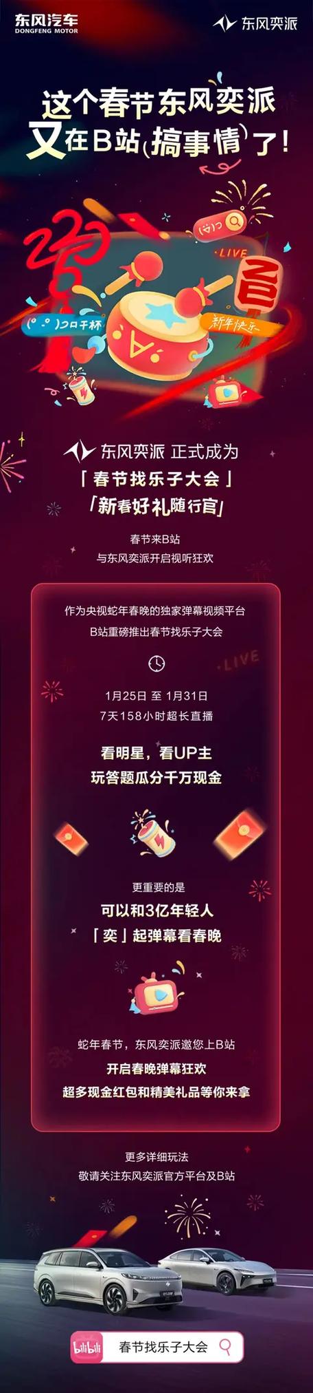 答题分现金节目有哪些