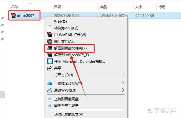 已下载的安装包去哪找缩略图