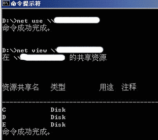139端口入侵缩略图