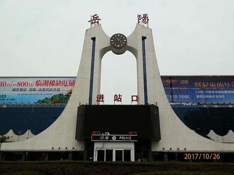 岳阳火车站后面那条街叫什么