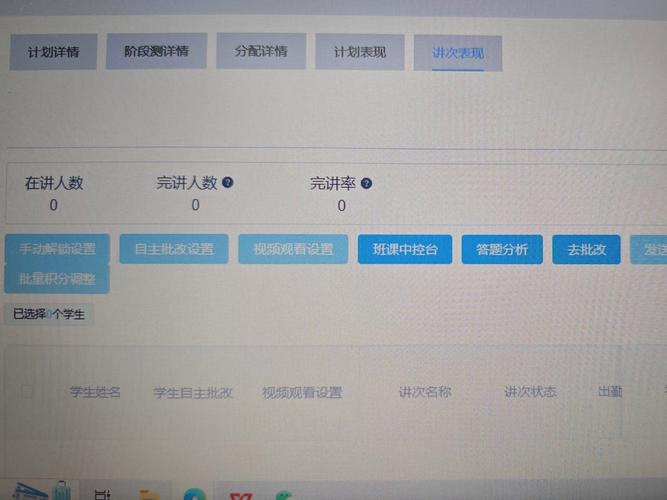 批改网老师显示哪一次