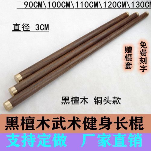 怎么用木棍做一把武器
