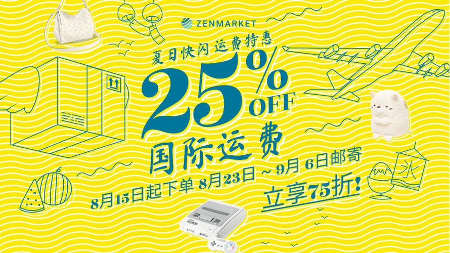zenmarket