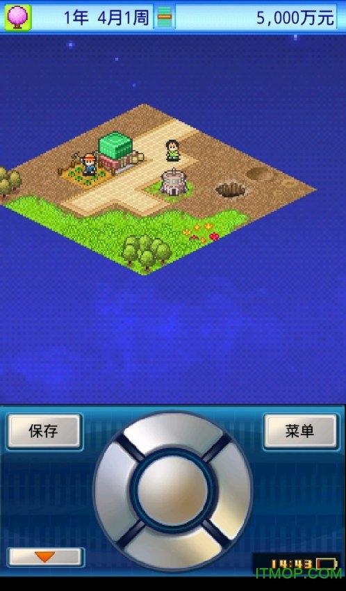 凹凸宇宙安卓版下载后打不开