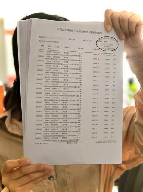 支付宝怎么打流水证明