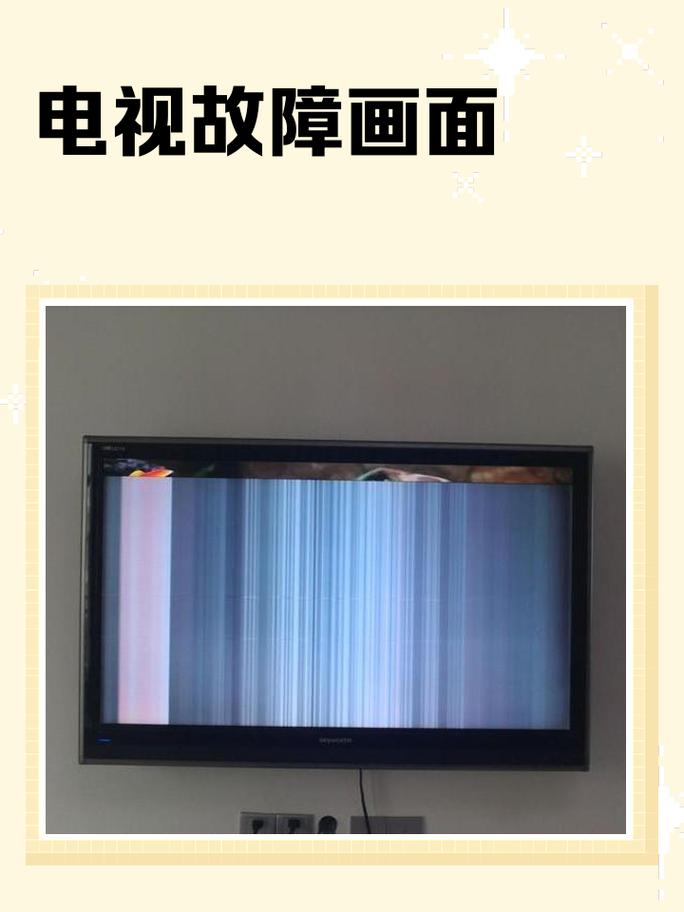 广电电视不能回看故障