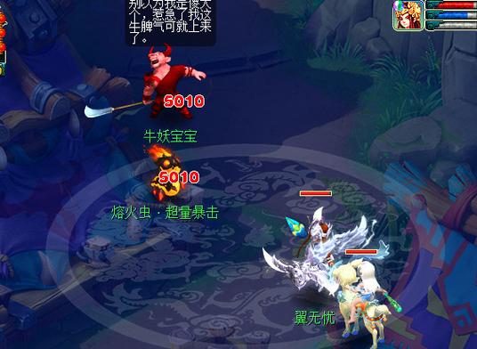 梦幻西游战斗看不见人物怎么办