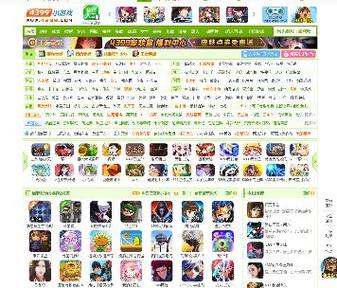 最近什么小游戏比较火缩略图