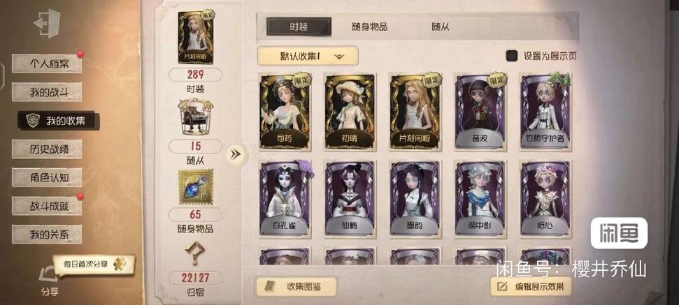 b服游戏数据与b站账号的关系