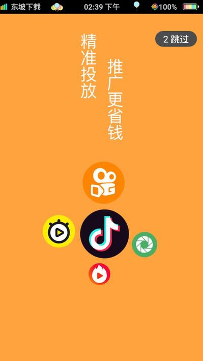 点赞传媒