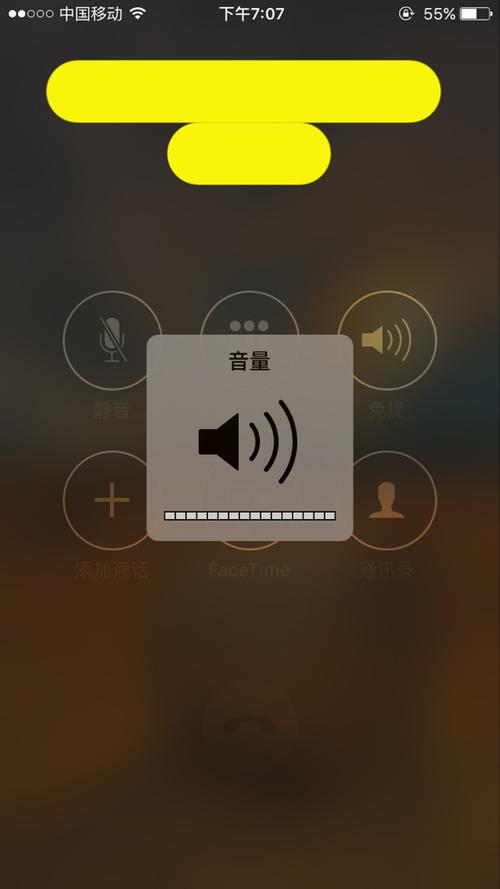 苹果最小音量还是很大怎么办
