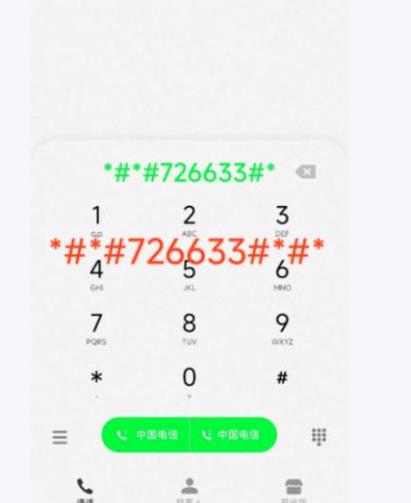 小米来电静音快捷键