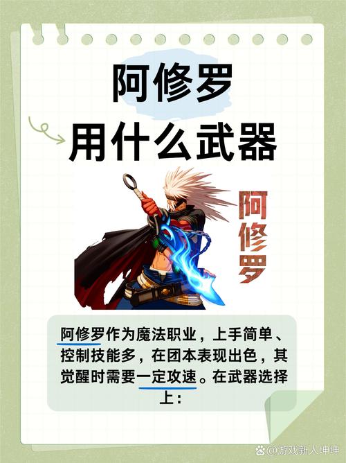 dnf阿修罗值得当大号吗