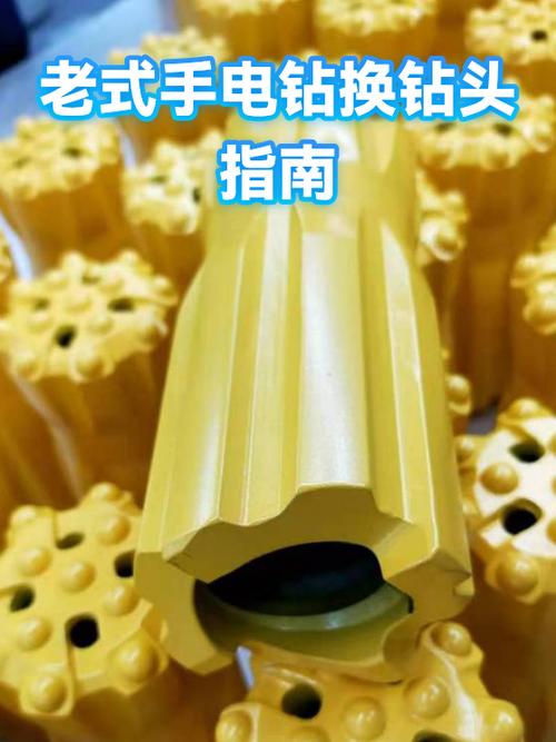 老式电钻换钻头教程