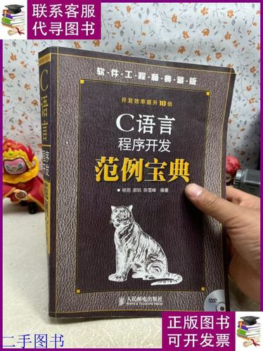 c语言exe已停止工作怎么解决缩略图
