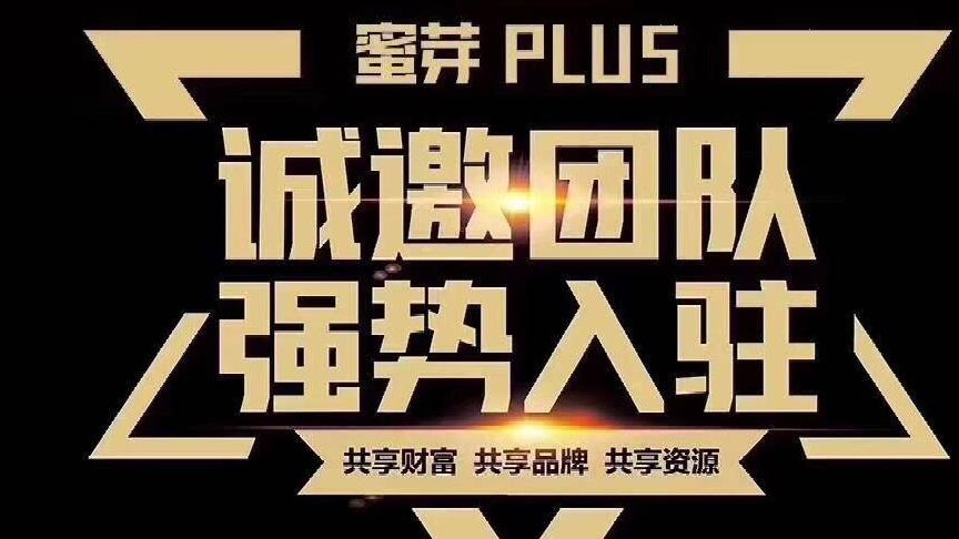 蜜芽会员在哪里开通