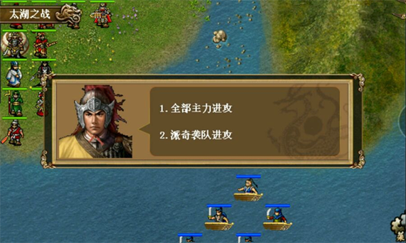 新岳飞传重制版攻略图文