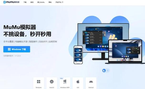 安卓位置模拟器