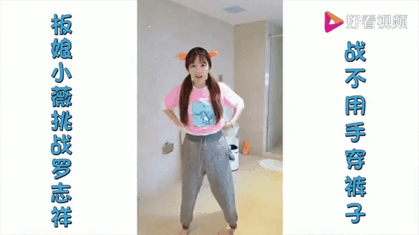 板娘小薇是哪里人