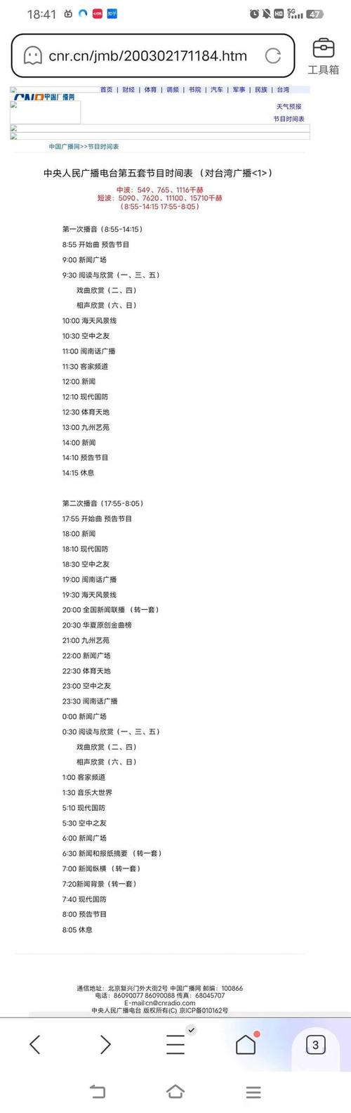 fm转百度链接怎么用