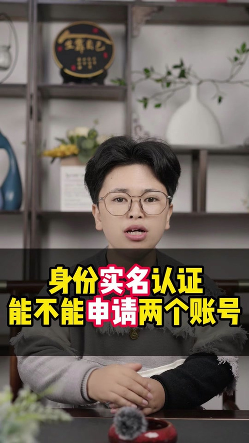 完美世界实名认证