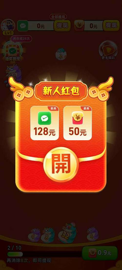 赏游库红包版下载