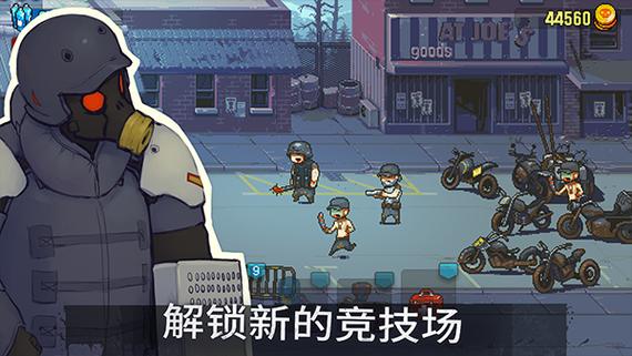 死亡突围免费内购破解版