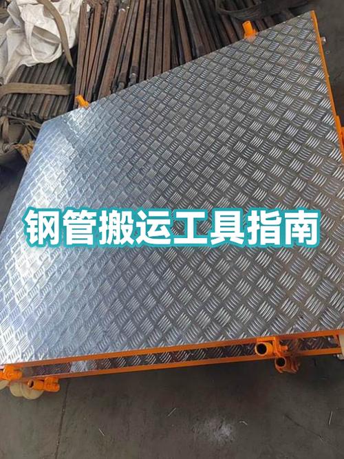 搬运工人电话