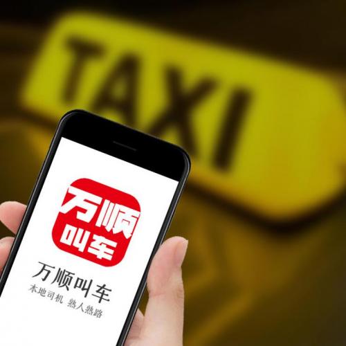 万顺叫车怎么样,用的人多吗