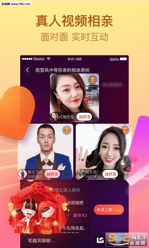 刷宝短视频红包下载缩略图