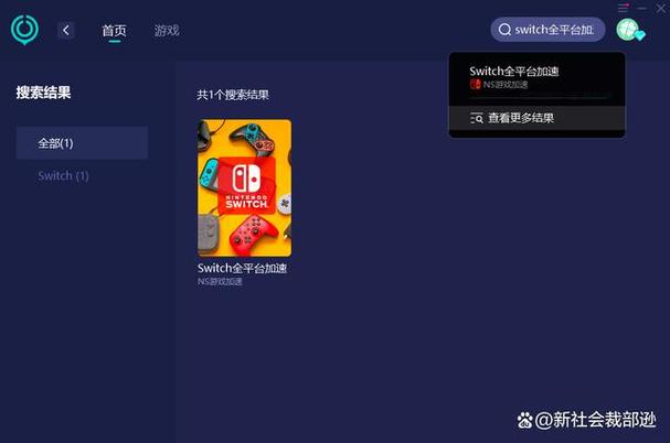 ns登录