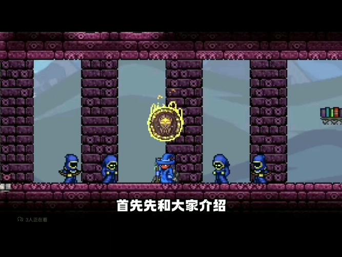 泰拉瑞亚专家boss打法