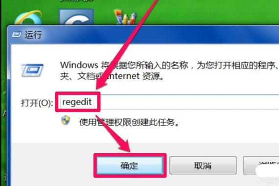 电脑开机时的屏幕图片怎么换