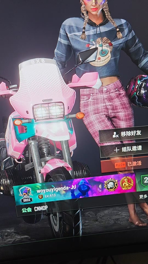 高级感的战队ID