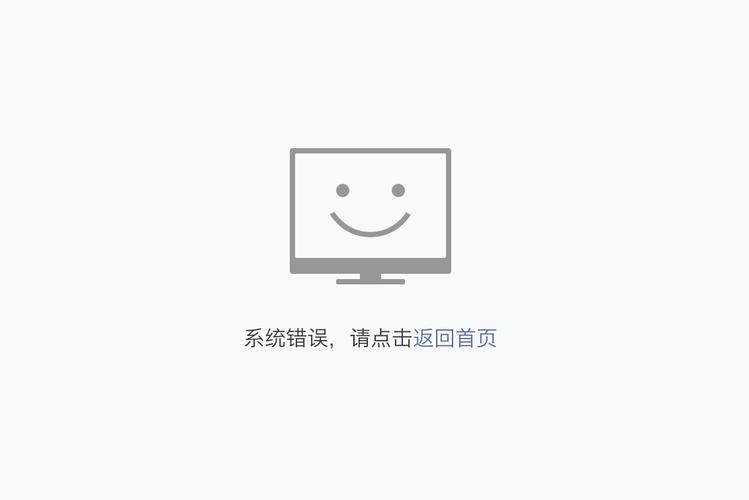 小米提示服务器错误