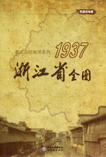 浙江移动2019年旧版手机版的功能介绍