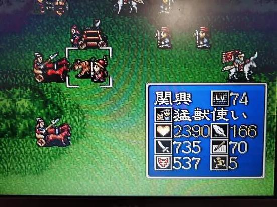 sfc三国英杰传马代码
