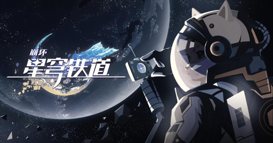 岩属性空二命之后荒星崩毁的效果