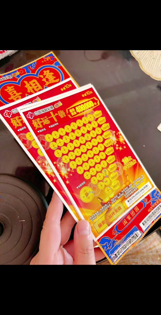 彩票刮刮乐刮奖视频