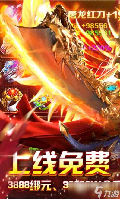 雷霆战神至尊传奇
