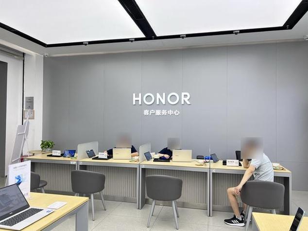 荣耀附近售后服务中心缩略图