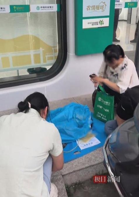 老人忘了密码去不了银行怎么办